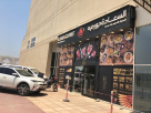 Alsaada Gourmet Meat Trading