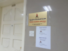 Hazara Technical Services