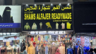 Shams Alfajer Readymade Garments Trading