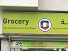 Sidra Al Madeena Grocery