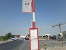 Rig Metal Ind"s 1 Bus Stop