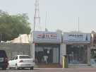 Al Noor Building Maintenance