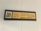 Jaffr Shams Technical Services