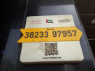 Gems Systems  - Dubai Branch