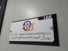 Royal Adroit Technical Services