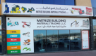 Matrize Building Materials Trading L.l.c