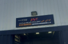 Avg Vehicles Auctions Organizing