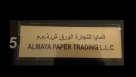 Almaya Paper Trading