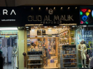Oud Al Malik Perfumes And Cosmetics Trading