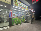 Star Royal Bangla General Trading