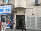 Al Hajar Building Maintenance And Cleaning