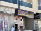 Naseem Al Warqa Bakery