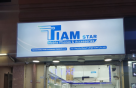 Tiam Star Mobile Phones & Accessories Trading Co
