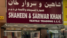 Shaheen & Sarwar Khan Textile Trading