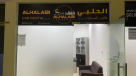 Al Halabi Car Rental