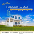 Almyrath For Marketing Managements