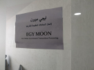 Egy Moon For Online Government Transactions Processing