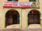 Alminhaj Restaurant