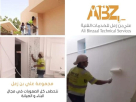 Ali Binzaal Technical Services