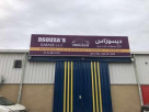 Dsouzas Garage