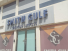 Smith International Gulf Services