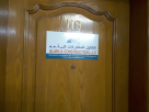 Alaklil Construction