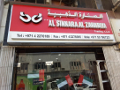 Al Sinnara Al Zahabiya Trading