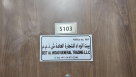 Beit Al Widad General Trading