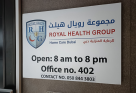 Royal Health Group