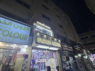 Shams Al Mahabah Trading