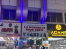 Ali Muhammad Noor Uddin Textiles Trading