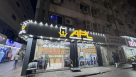 Apple Atlantis Mobiles Trading