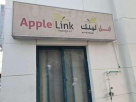 Apple Link Trading
