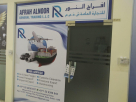 Afrah Alnoor General Trading