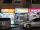 Seham Mohamed Packing & Packaging Materials Trading