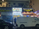 Island View Trading