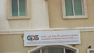 Guardian Pharmaceuticals Store