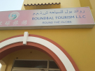 Roundbal Tourism