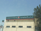 Al Reyami Technologies