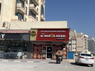 Shabab Al Warqa Mandi Restaurant
