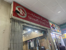 Womens World Trading
