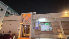 Alduflaa Perfumes & Cosmetics Trading