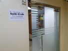 Nuqtat Taqniah Electronics