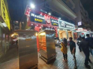 Mexican Spicy Cafeteria