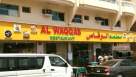 Al Waqqas Restaurant