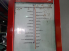 Centrepoint Metro Station 8 Bus Stop