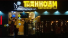 Thakkolam Restaurant