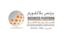 Business Platform