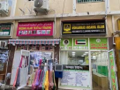 Mizbah Alam Textile Trading