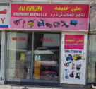Ali Khalifa Equipment Rental